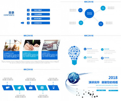 信息科技大數據 網絡技術服務的革新與未來